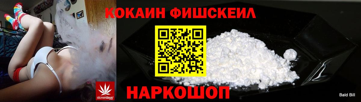 Каспийск  Cocaine Эквадор  купить закладку  Вход с VPN 