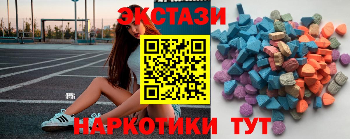 ЭКСТАЗИ TESLA Каспийск