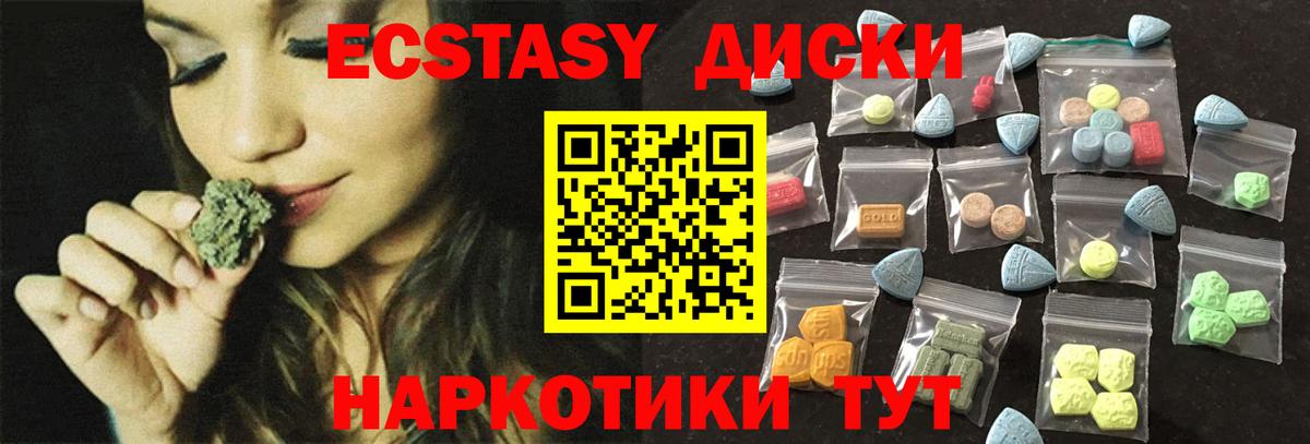 Ecstasy бентли  ЭКСТАЗИ mix  Каспийск  Вход с VPN 