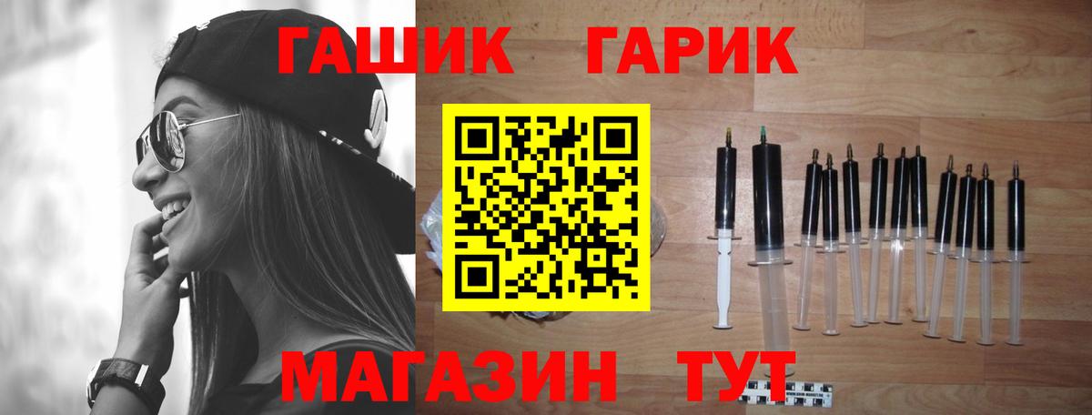 Гашиш индика сатива  Вход с VPN  Гашиш хэш  Каспийск 