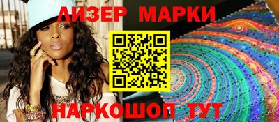 эйфоретик Комсомольск-на-Амуре