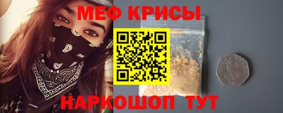 эйфоретик Комсомольск-на-Амуре