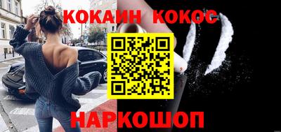 эйфоретик Комсомольск-на-Амуре