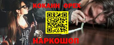 эйфоретик Комсомольск-на-Амуре