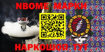 эйфоретик Комсомольск-на-Амуре