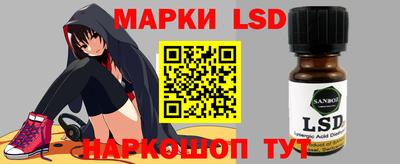 бошки Коммунар