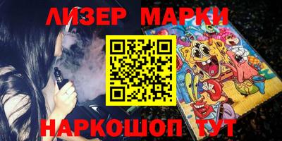 бошки Коммунар