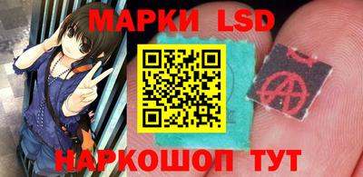 эйфоретик Комсомольск-на-Амуре