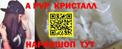 бошки Коммунар