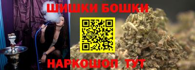 эйфоретик Комсомольск-на-Амуре