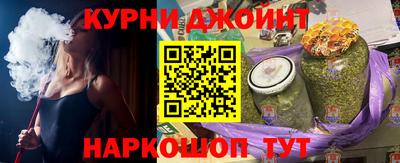 эйфоретик Комсомольск-на-Амуре