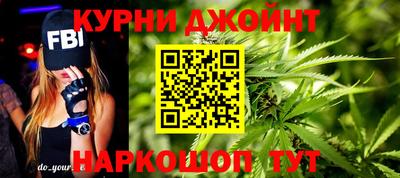 эйфоретик Комсомольск-на-Амуре