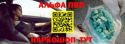 бошки Коммунар