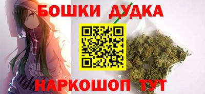 эйфоретик Комсомольск-на-Амуре