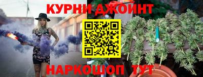 эйфоретик Комсомольск-на-Амуре