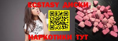 эйфоретик Комсомольск-на-Амуре