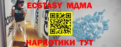 бошки Коммунар