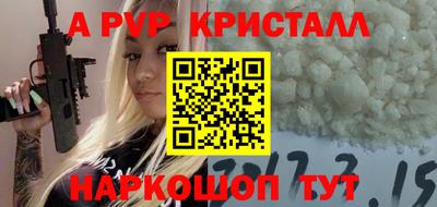 скорость Конаково