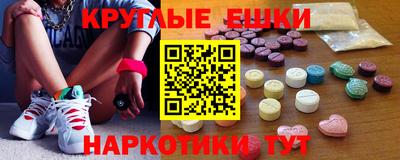бошки Коммунар