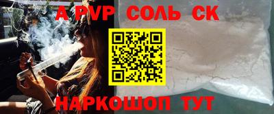 эйфоретик Комсомольск-на-Амуре