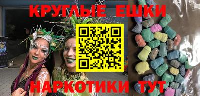 эйфоретик Комсомольск-на-Амуре
