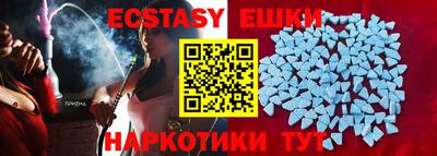 бошки Коммунар