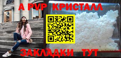 бошки Коммунар