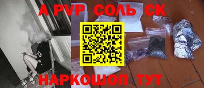 бошки Коммунар