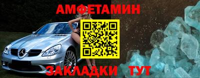 скорость Конаково