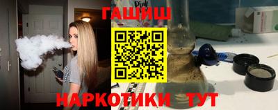 бошки Коммунар