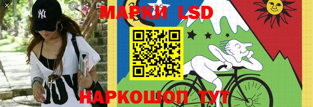 LSD-25 экстази кислота Каспийск