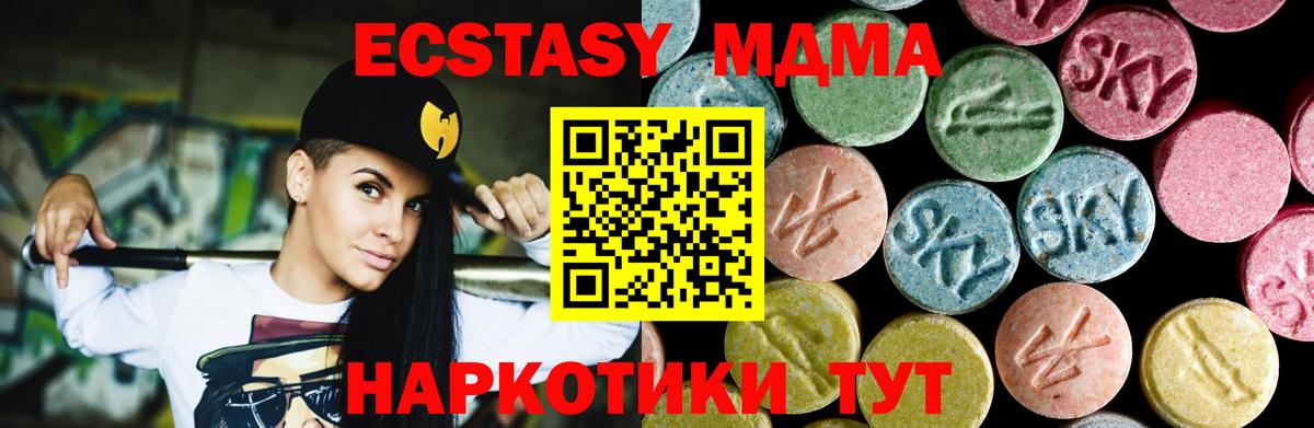 MDMA VHQ Каспийск
