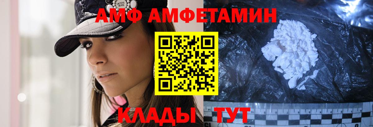 Метамфетамин Methamphetamine Каспийск