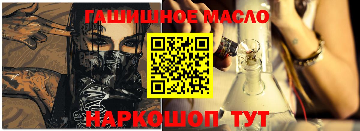 ТГК концентрат  ТГК концентрат  Каспийск  даркнет сайт  Вход с VPN 
