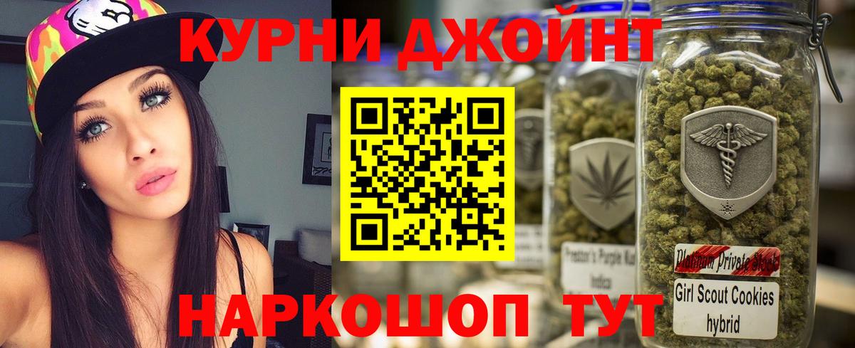 Каннабис Bruce Banner Каспийск